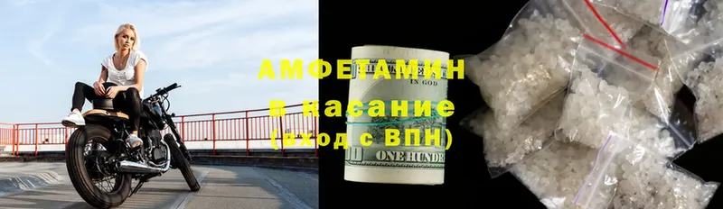 Amphetamine VHQ  MEGA маркетплейс  Курчатов  что такое наркотик 