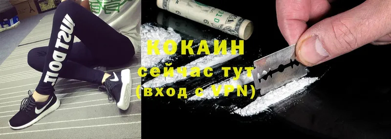 COCAIN Колумбийский  Курчатов 