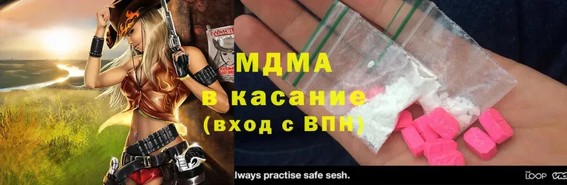 MDMA VHQ  где купить   Курчатов 