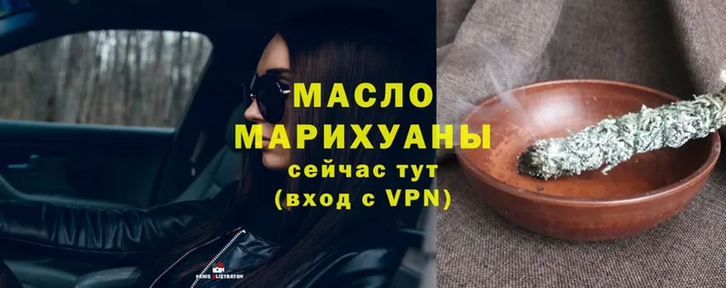 Дистиллят ТГК Wax  Курчатов 